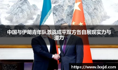 易游体育