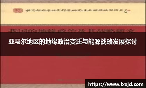 yy易游
